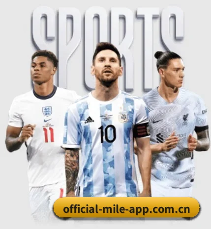 米乐 APP